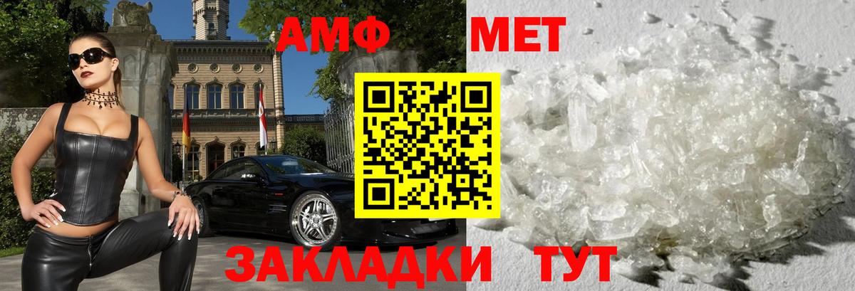 Amphetamine  Вход с VPN  Воркута  Амфетамин VHQ 