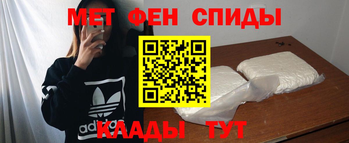 АМФ 97% Воркута