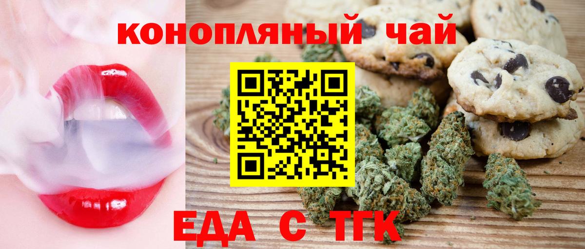 Воркута  Canna-Cookies марихуана  Вход с VPN 