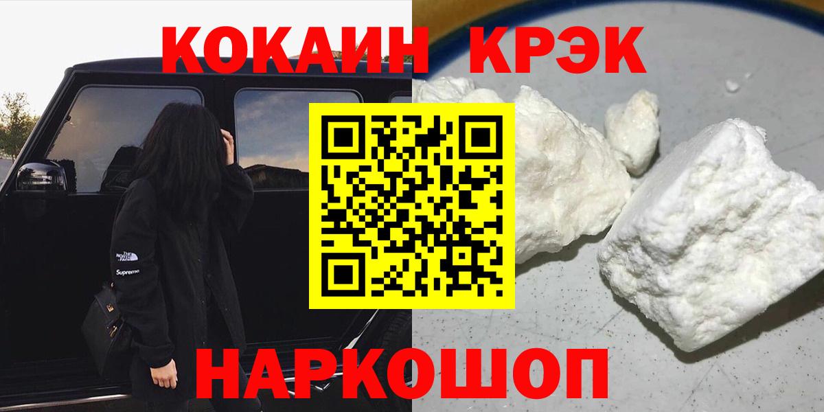 COCAIN Перу Воркута