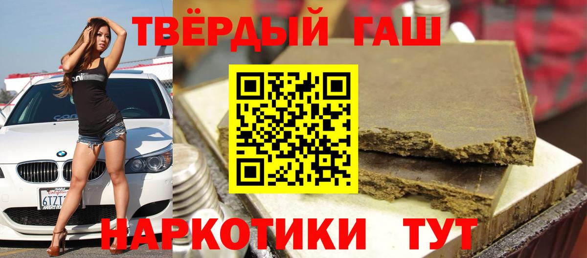 дарнет шоп  Вход с VPN  Воркута  Гашиш ice o lator 