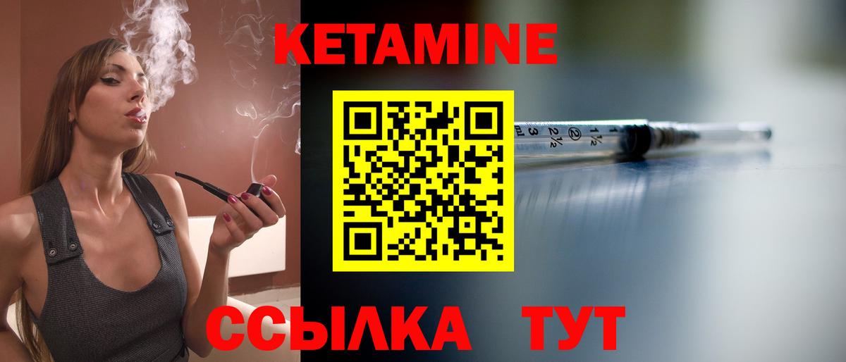 MEGA сайт  КЕТАМИН VHQ  Вход с VPN  Воркута 