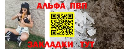 гашишное масло Чебоксары