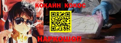 мефедрон VHQ Чебаркуль