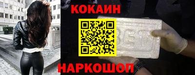 мефедрон VHQ Чебаркуль