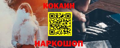 мефедрон VHQ Чебаркуль