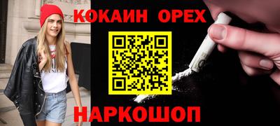 мефедрон VHQ Чебаркуль