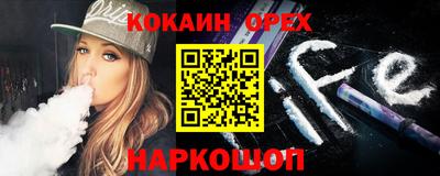 гашишное масло Чебоксары