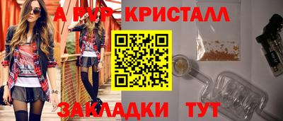 гашишное масло Чебоксары