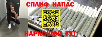 гашишное масло Чебоксары