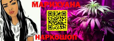 гашишное масло Чебоксары