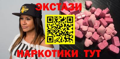 мефедрон VHQ Чебаркуль