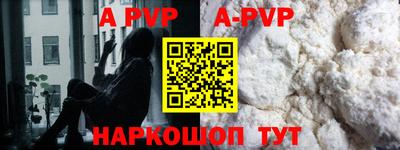 мефедрон VHQ Чебаркуль