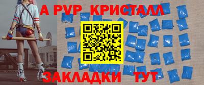 гашишное масло Чебоксары