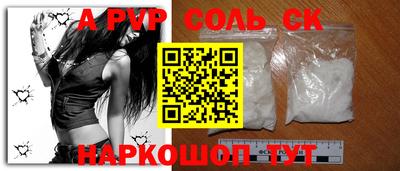 мефедрон VHQ Чебаркуль