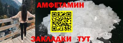 мефедрон VHQ Чебаркуль