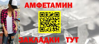 MDMA Чапаевск