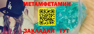 мефедрон VHQ Чебаркуль