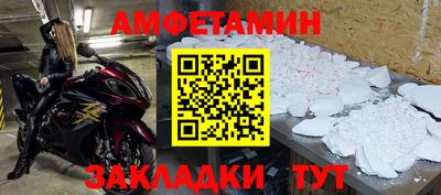 мефедрон VHQ Чебаркуль
