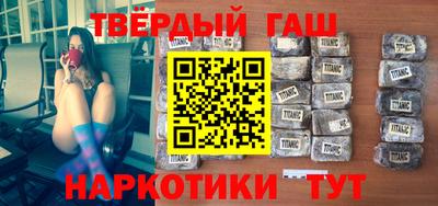 гашишное масло Чебоксары