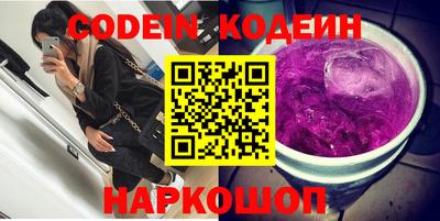 гашишное масло Чебоксары