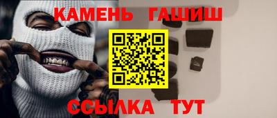 гашишное масло Чебоксары