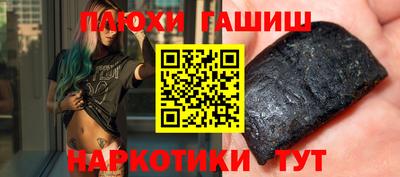 гашишное масло Чебоксары
