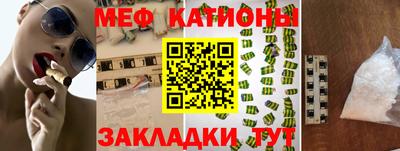 MDMA Чапаевск
