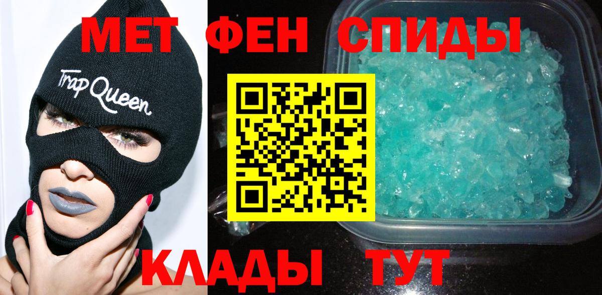 Воркута  Метамфетамин мет  Вход с VPN 