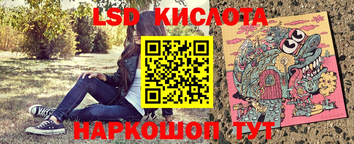 Воркута  Марки NBOMe 1,5мг  Вход с VPN  Марки NBOMe 1,5мг 