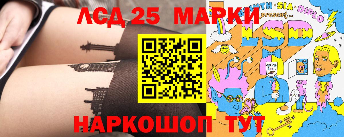 Марки N-bome 1,8мг Воркута