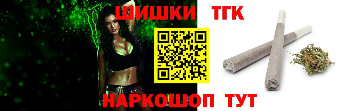 МАРИХУАНА AK-47 Воркута