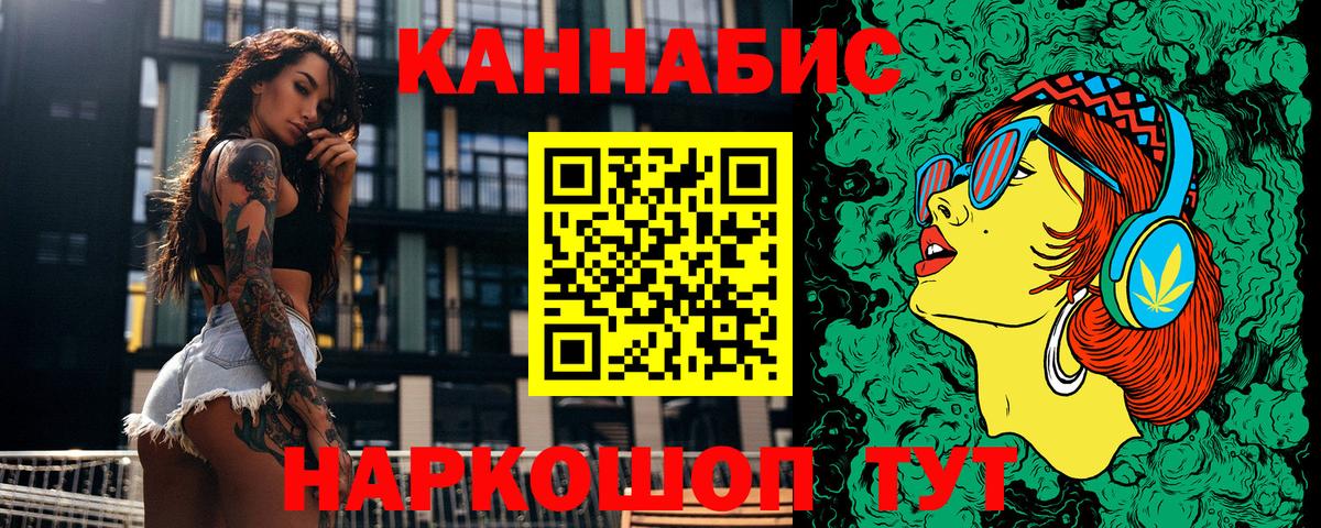 Бошки марихуана THC 21%  Бошки марихуана планчик  Конопля Bruce Banner  Марихуана марихуана  Воркута  Вход с VPN 